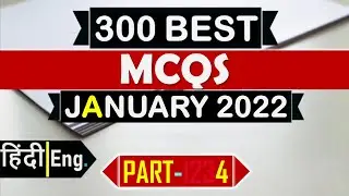 Current Affairs January 2022 Part 4 | Important current affairs 2022, latest current affairs 2022
