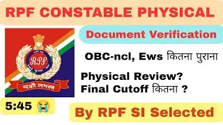 RPF Constable Physical and Dv, OBC- NCL EWS on which date? What will be the final cutoff? #rpf #t...