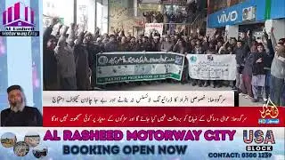 Sargodha | Protest Against Private Agents Over Driving License Delays and Unfair Fines