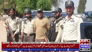 Performance Report of Patrolling Police Punjab || ABC NEWS PAKISTAN