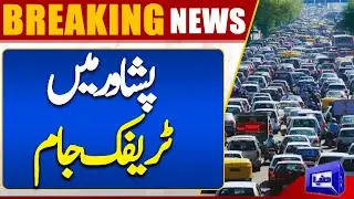 Traffic Jam leaves whole Peshawar in Chaos | Dunya News