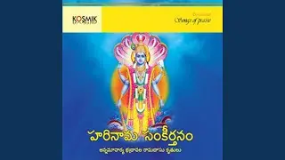 Ramabhadra Ra Ra