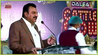 Abdul Bari Pitafi Minister - Livestock Sindh - Speech at Inauguration Ceremony of DALFA S2.