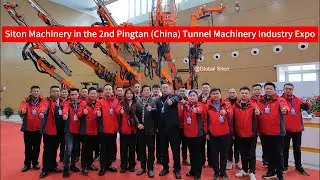 Siton in Pingtan China Tunnel Machinery Industry Expo 2024