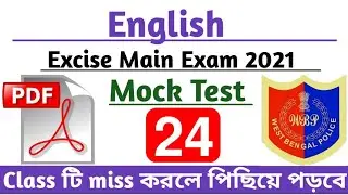 English Mock Test for abgari main exam 2021 | English for wbp main exam | Abgari English Practice
