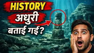 Kya Bharat Ki History Adhoori Batayi Gayi? | Samundar Ke Neeche Chhupa Sach..
