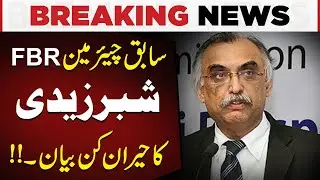 Shabbar Zaidi says | Move Capital from Islamabad to Lahore!  | Pakistan Today News
