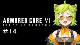 【AC6 #armoredcore6 】ちょっと心ついていかないんですけど…【Part14】【ストーリーネタバレ有】