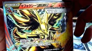 (CLOSED) Awakening of the Psychic King Sale Video!