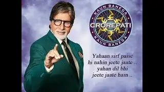 KBC Registration Question No.5
