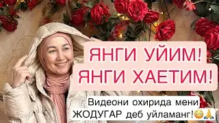 YANGİ UYDA BİRİNCHİ KUNLARİMİZ! QOGOZVOZLİK İSHİ😄