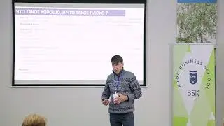 Новорічний CIO-Jazz-2018: Стратегічна сесія 