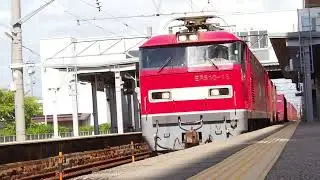 レッドサンダーのサービス警笛集！！