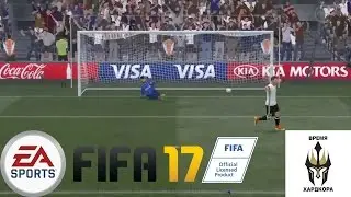 Играем в 