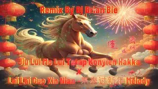 Xie Nian Ge 新年歌 2026 Jiu Lui Mo Lui Tatap Konyien Hakka ✘ Lai Lai Guo Xin Nian 来来过新年 (ElectroManyao)