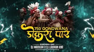 डोकरा पार || Dokra Paar 750 || Dj Markam Kanker x Dj Laxman Kanker