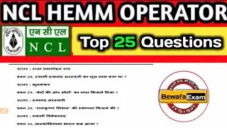 Top 25 Questions GK, GS and Current affairs For NCL HEMM Operator Exam
