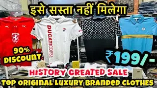 100% ORIGINAL BRANDED CLOTHES IN CHEAP PRICE MUMBAI | EXPORT SURPLUS PREMIUM CLOTHES AND SHOES, PUMA