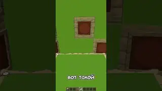 ОПТИЧЕСЧКАЯ ИЛЛЮЗИЯ В МАЙНКРАФТ #shorts #майнкрафт #minecraft #dream #skills #gaming #дрим #скил #xd