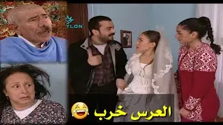 ام حميد تخرب عرس الشيخ ماهر وشيرين  | تكسي الامان | فاصل و نواصل  |