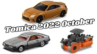 Tomica & Tomica Premium October 2022