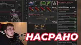 STALCRAFT: X ЗАТОЧКА НА +15 И ТЕСТ ARX-160