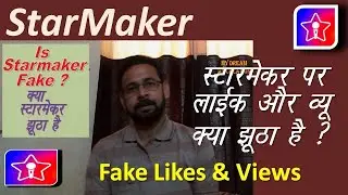 Starmaker likes and view | What is fake on starmaker, likes or followers ?