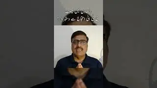 Internal Divisions in PTI #pti #imrankhan #pakistan #viralshort #fypシ゚viral #shorts #ummatdigital