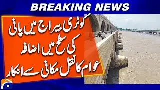 Water level rise in Kodri barrage, people refuse to move | Sindh Flood | Breaking News