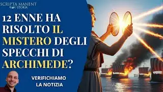 12 enne risolve il mistero (secolare) degli specchi di Archimede??