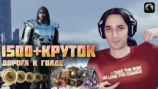БОЛЬШОЙ ВЗРЫВ ПАКОВ, КРУТИМ ГОЛД ПУШКУ | NIGHT CROWS
