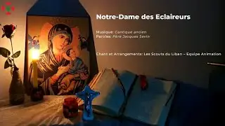 Notre Dame des Eclaireurs/Eclaireuses