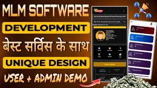 Investment Plan MLM Software Demo | Mlm Software Developer