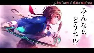 [AMV] Heaven Burns Red - Asian Soul (Romaji Lyrics)