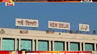 GRP receives threat call for bomb blast at New Delhi Railway station