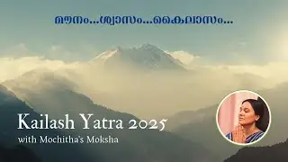മൗനം...ശ്വാസം...കൈലാസം...മോചിതയോടൊപ്പമുള്ള മോക്ഷയുടെ കൈലാസ യാത്ര | Kaialash Manasarovar|Mochitha