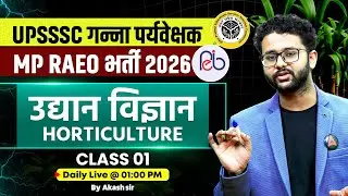 UPSSSC Cane Supervisor/ MP RAEO 2026 Horticulture Classes |Horticulture Concepts & Ques By Akash Sir