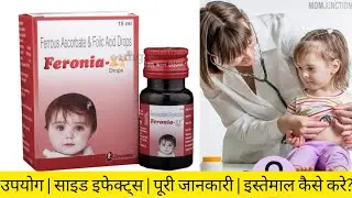 Feronia XT Drops | Iron Deficiency Anemia Treatment for Kids | Feronia XT Drops Information in Hindi