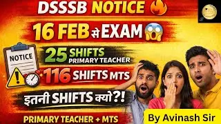 DSSSB New Examination Schedule, PRT paper - 25 shift, MTS paper -116 shift 