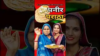 paneer Paratha recipe 🧑&zwj;🍳😋 #food #paneerparatha #shorts