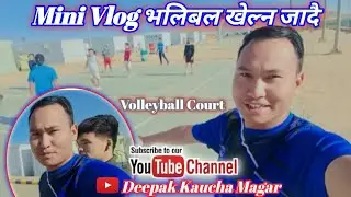 Mini Vlog भलिबल खेल्न जादै || Deepak Kaucha Magar