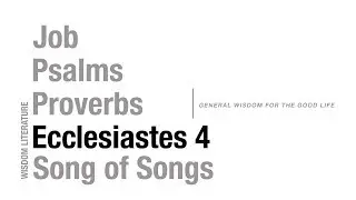 Ecclesiastes - Wisdom Literature | Ecclesiastes 4:9-12 | mtnchurch.tv