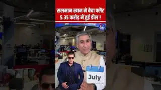 Salman Khan Sells Flat for ₹5.35 Crore | Bollywood Star&rsquo;s Property Deal Shocks Fans! Vipin Bhatt