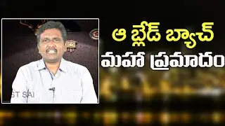 Bezwada Police Should Take Care  ఆ బ్లేడ్ బ్యాచ్ మహా ప్రమాదం