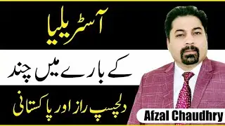 Australia and Pakistani community in Australia