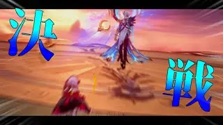【原神】「冥土」対「博士」【ノエル単騎】