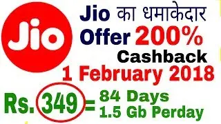 Jio 1 Feb. 2018 Offer | 1.5 GB data Perday For 84 days