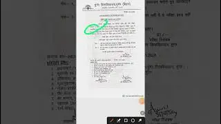 Munger University Ug Sem1 Exam Form | Ug Sem1 Exam #Munger #UgSem1 #ExamForm #BA #Bsc #Bcom