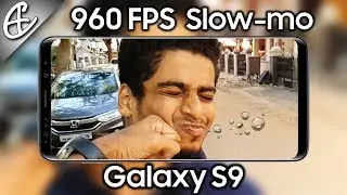 Galaxy S9, 960 кадров в секунду, сверхзамедленная съемка &mdash; пристальный взгляд!