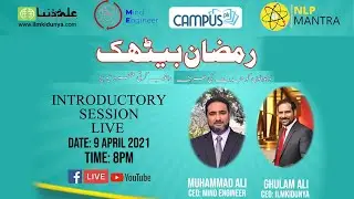 Ramazan Baythak 2021 Intro | Mind Engineer | Ilm Ki Duniya | NLPMantra | Campusdotpk | Muhammad Ali